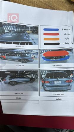 مرسيدس بنز GLC